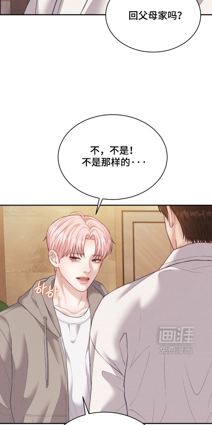 第93话25