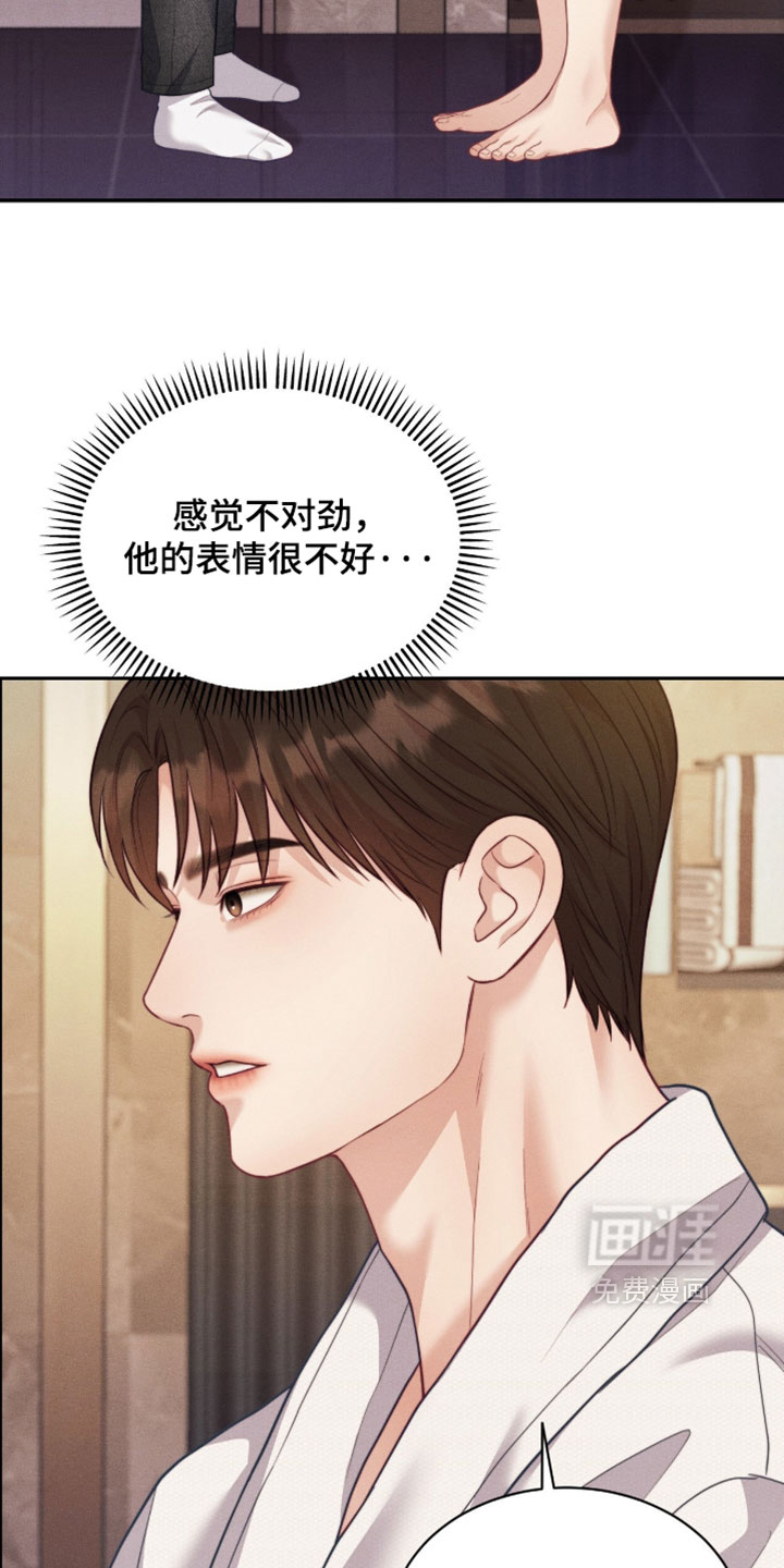 第93话24