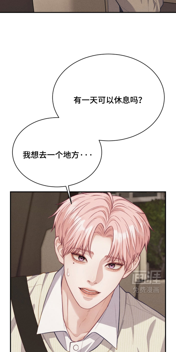 第92话8