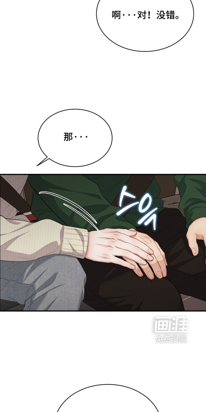 第92话32