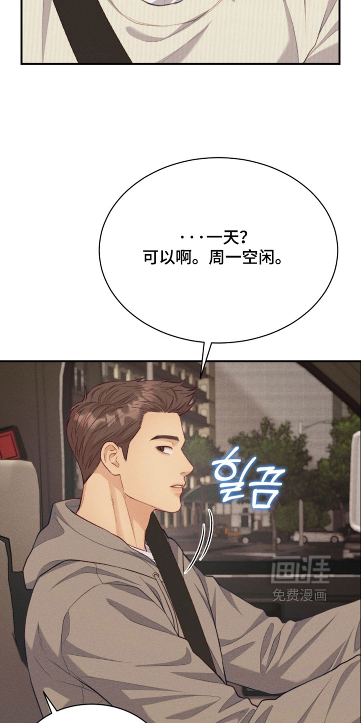 第92话9