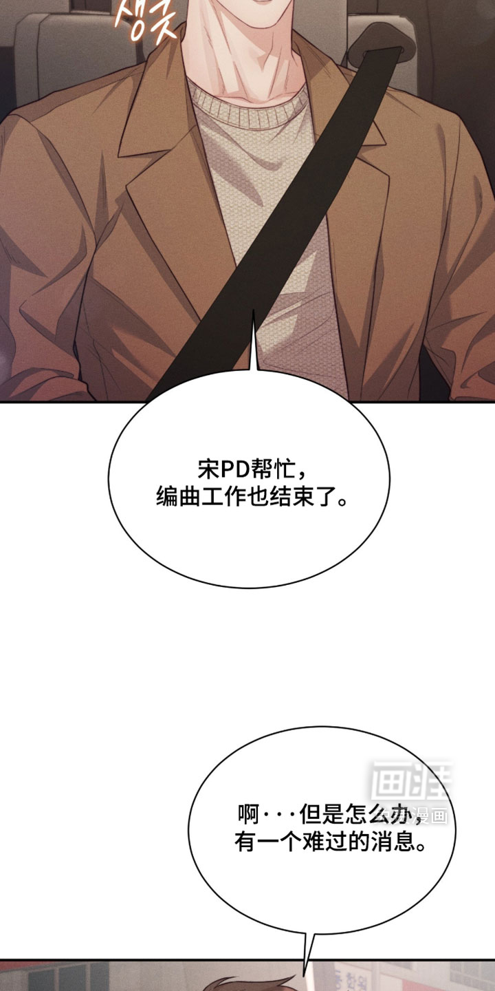 第92话2