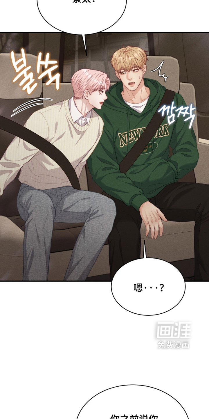 第92话30