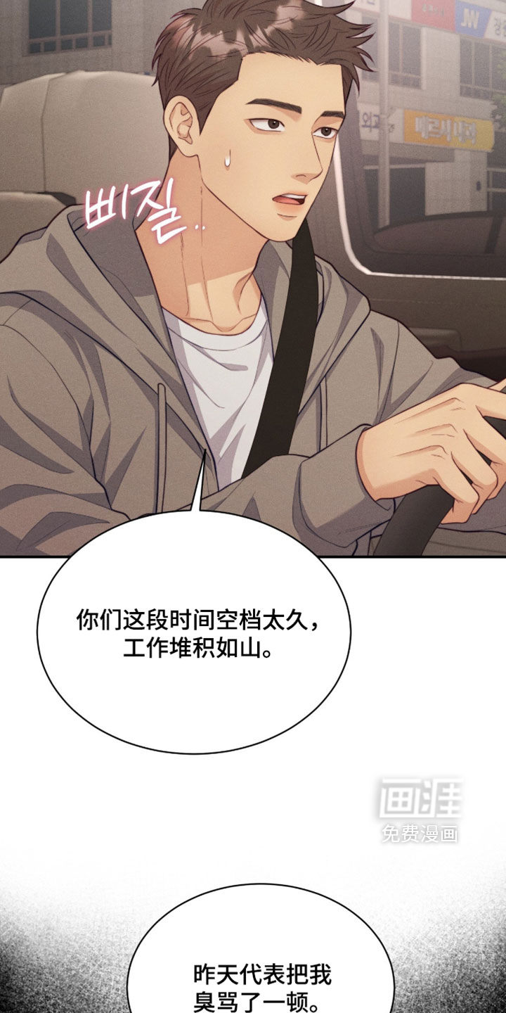 第92话3