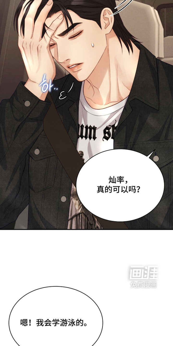 第92话28