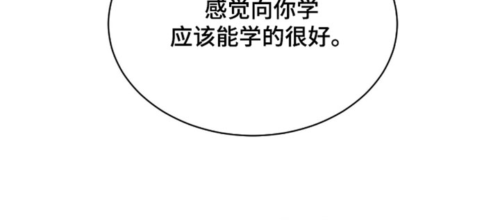 第92话34