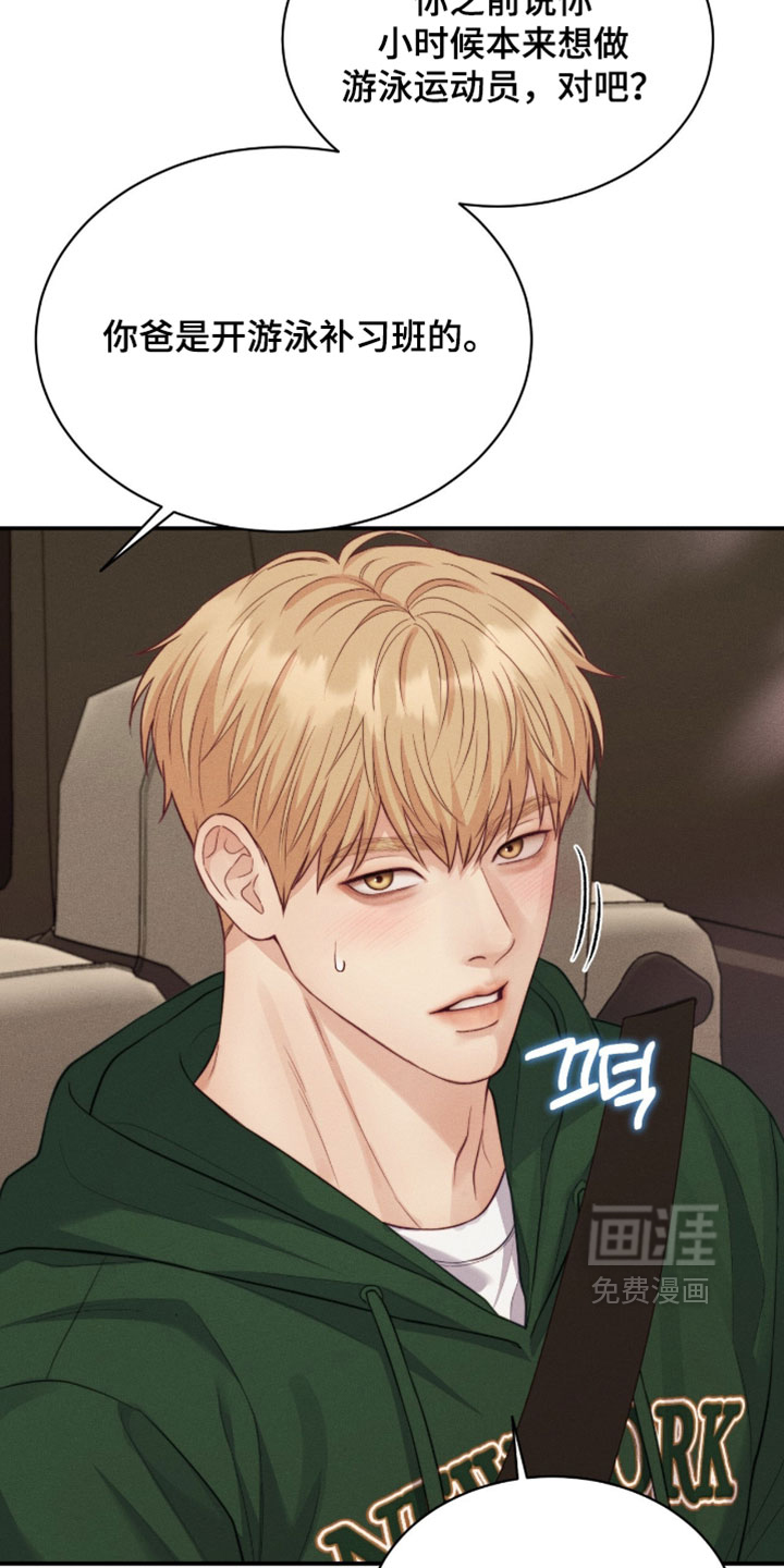 第92话31