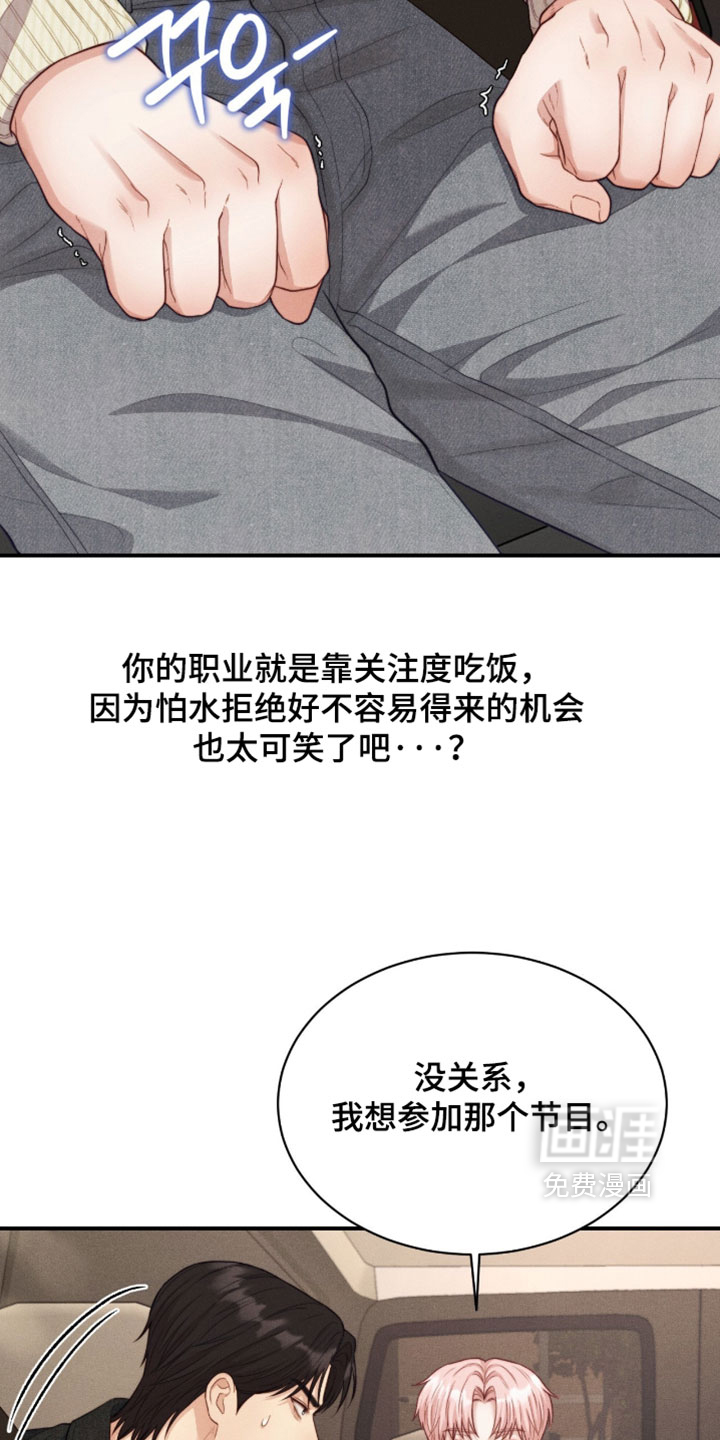 第92话26