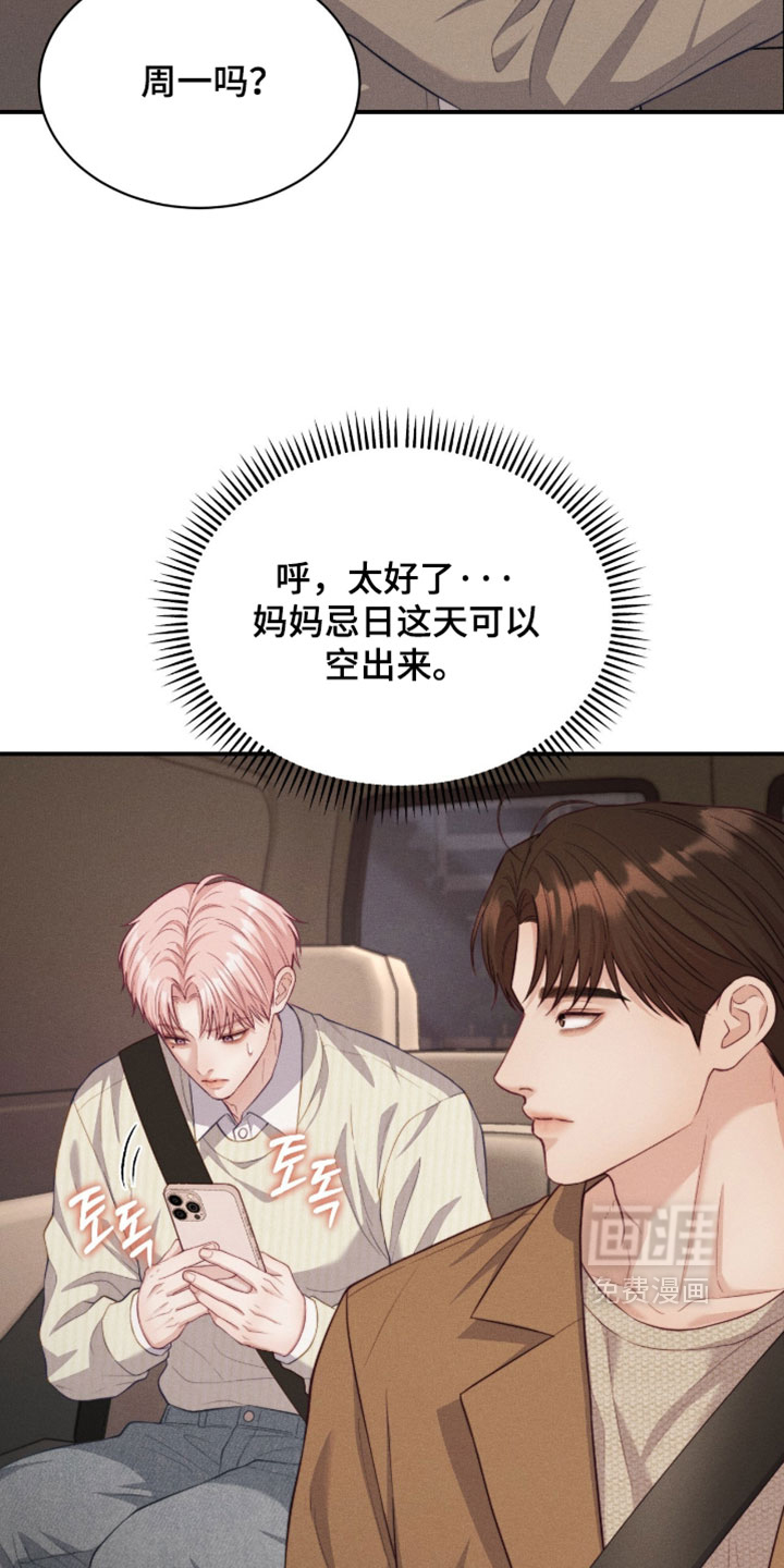 第92话10