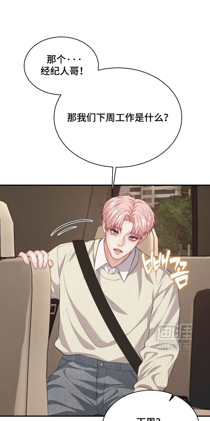 第92话6