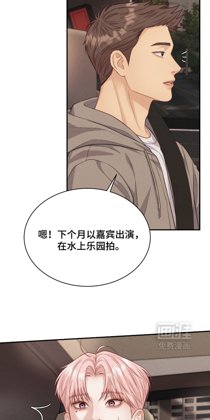 第92话21