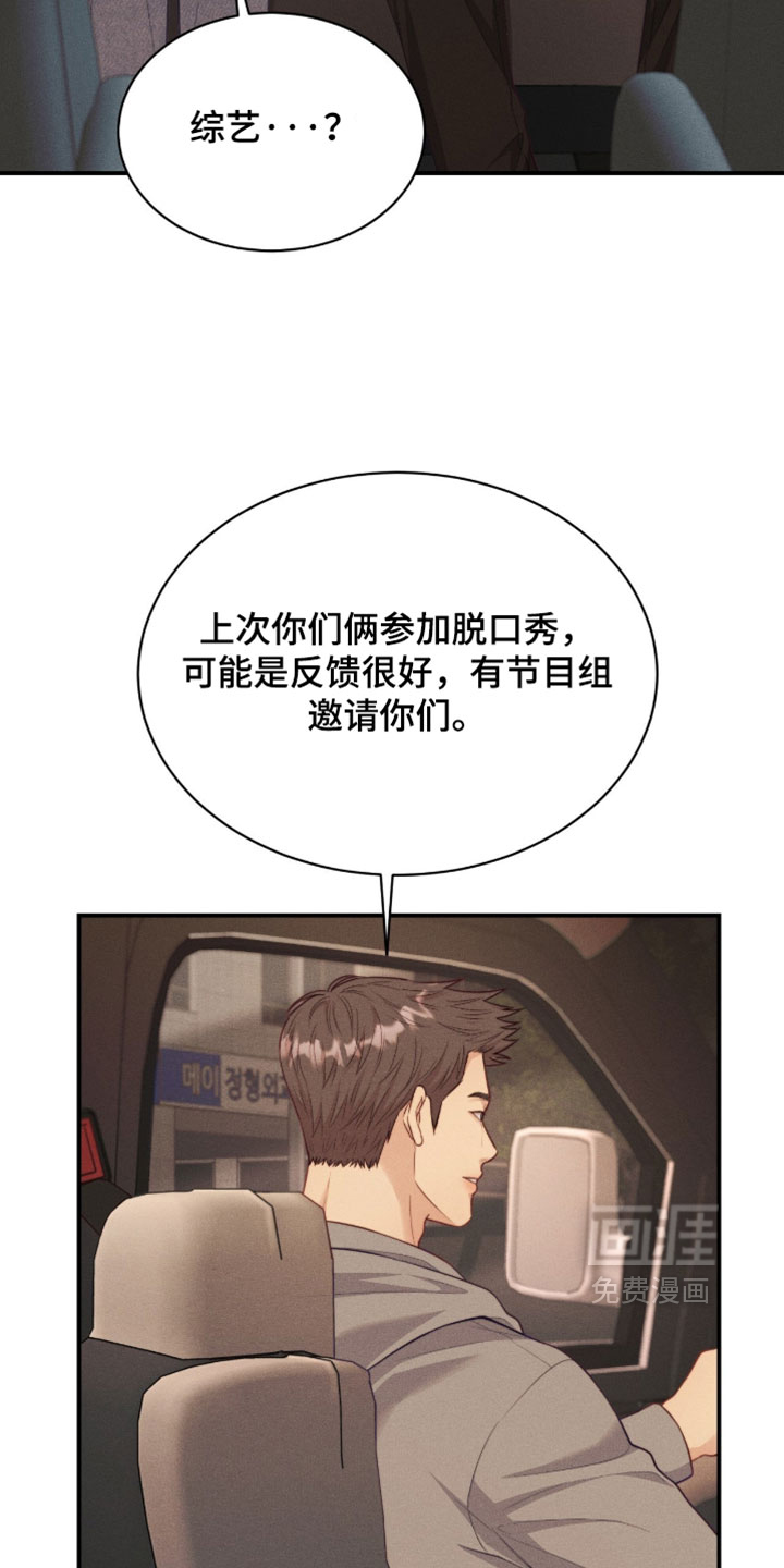 第92话13
