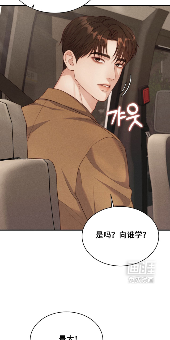 第92话29