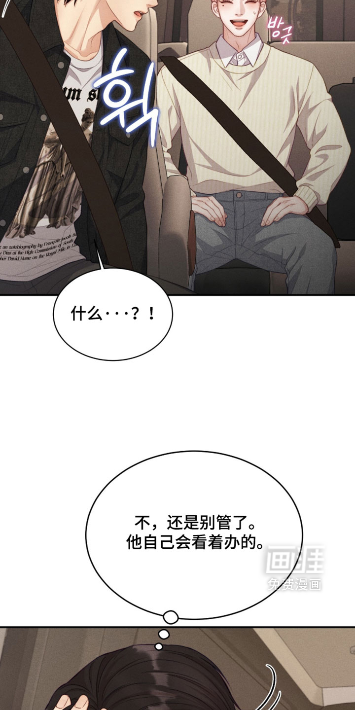 第92话27