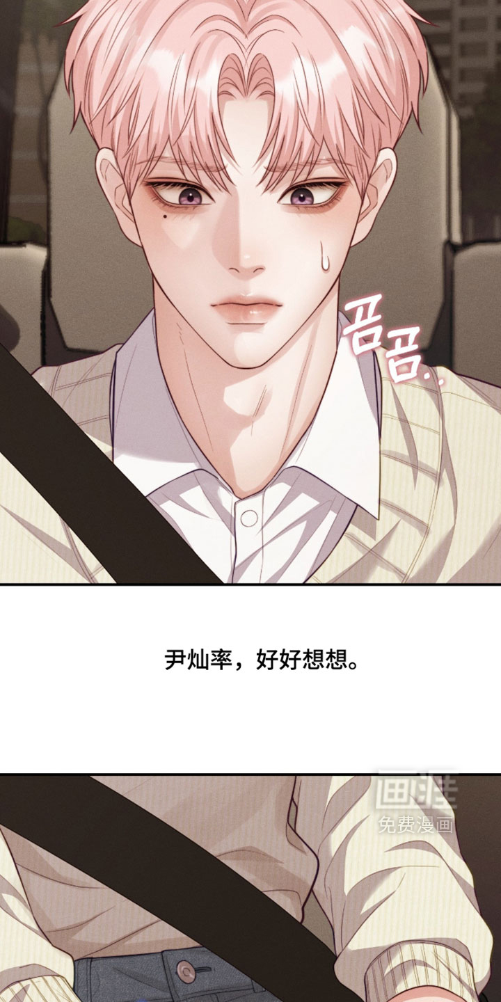 第92话25