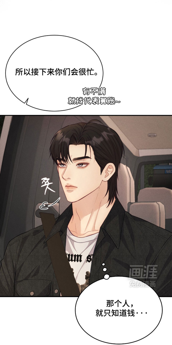 第92话5