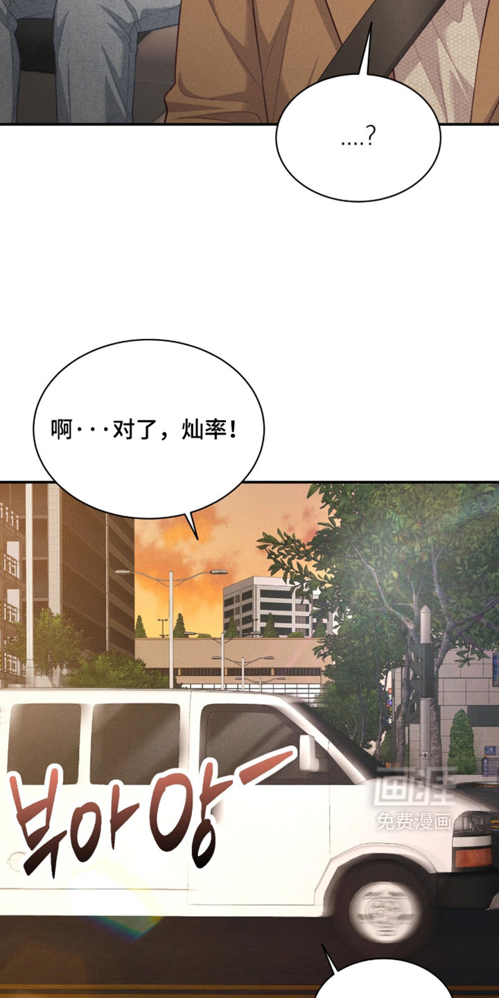 第92话11