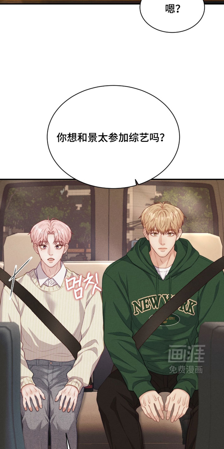 第92话12