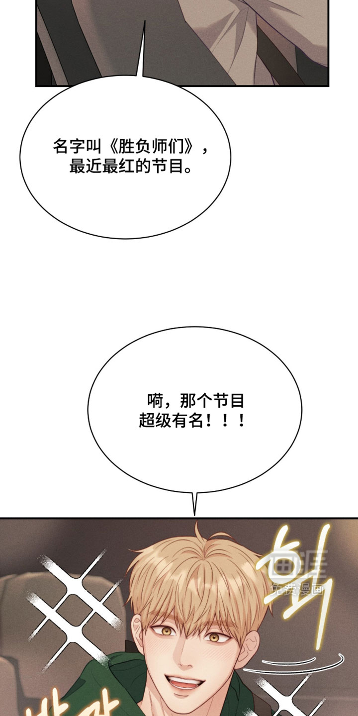 第92话14