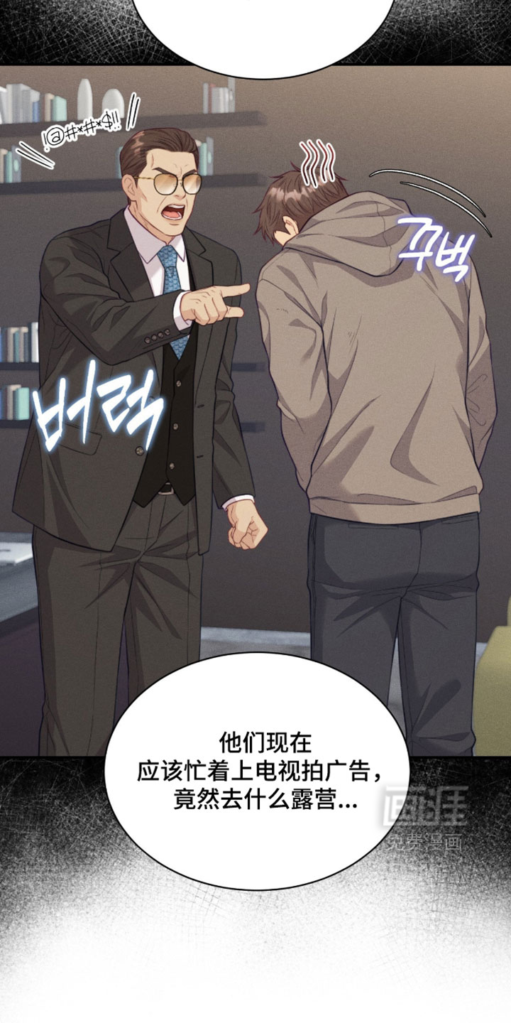 第92话4