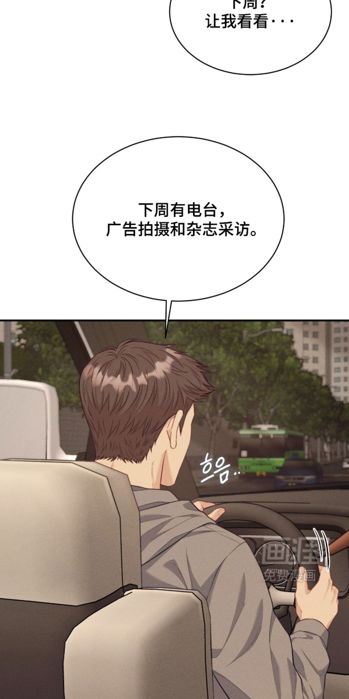 第92话7