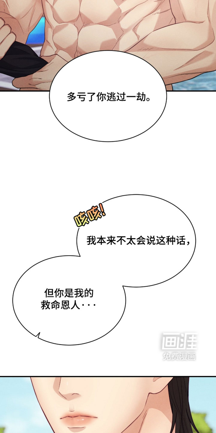 第91话26