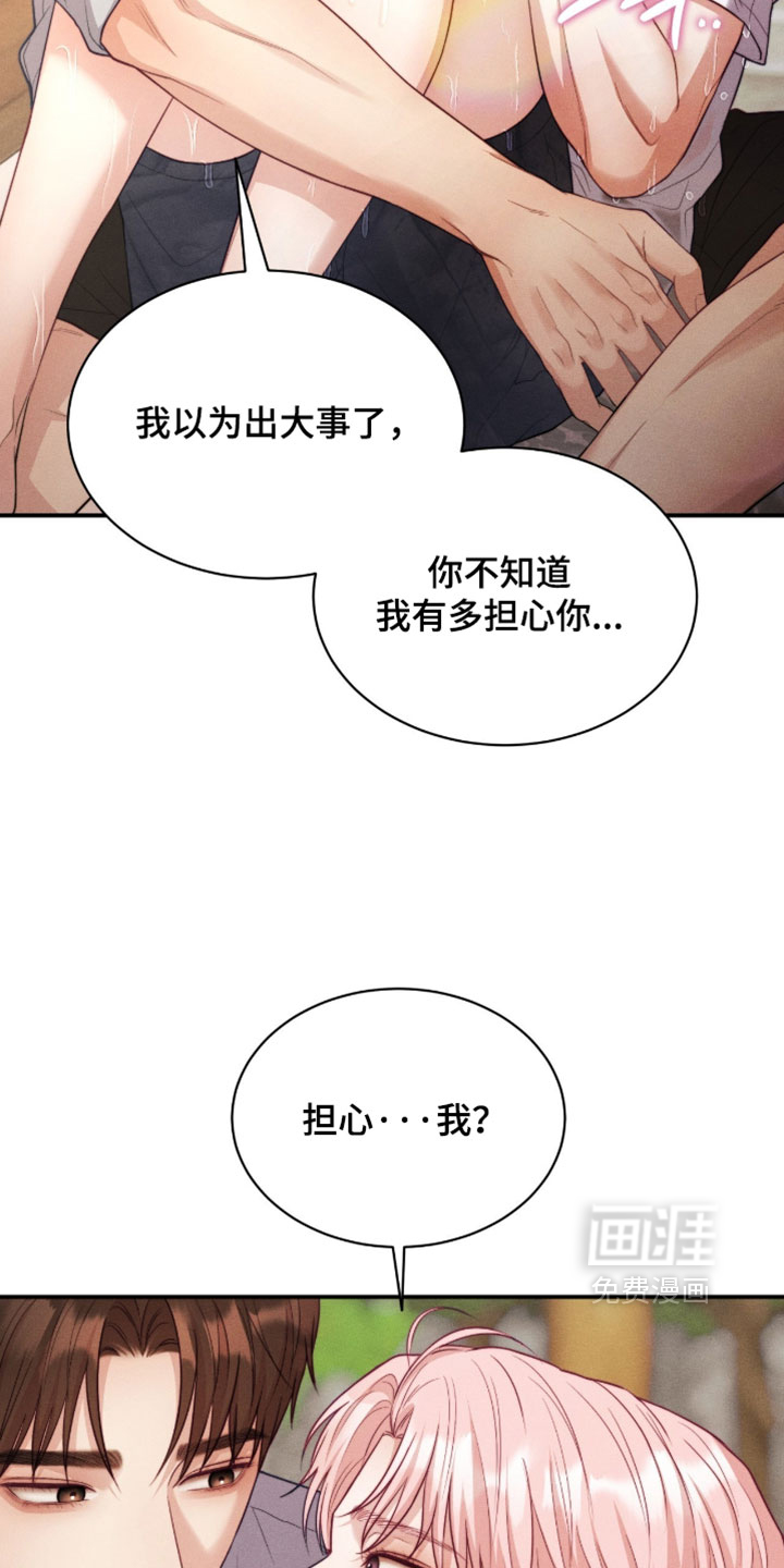 第91话14
