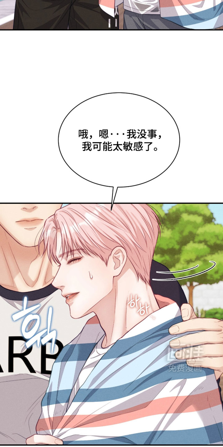 第91话32