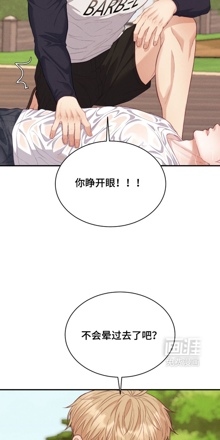 第91话4