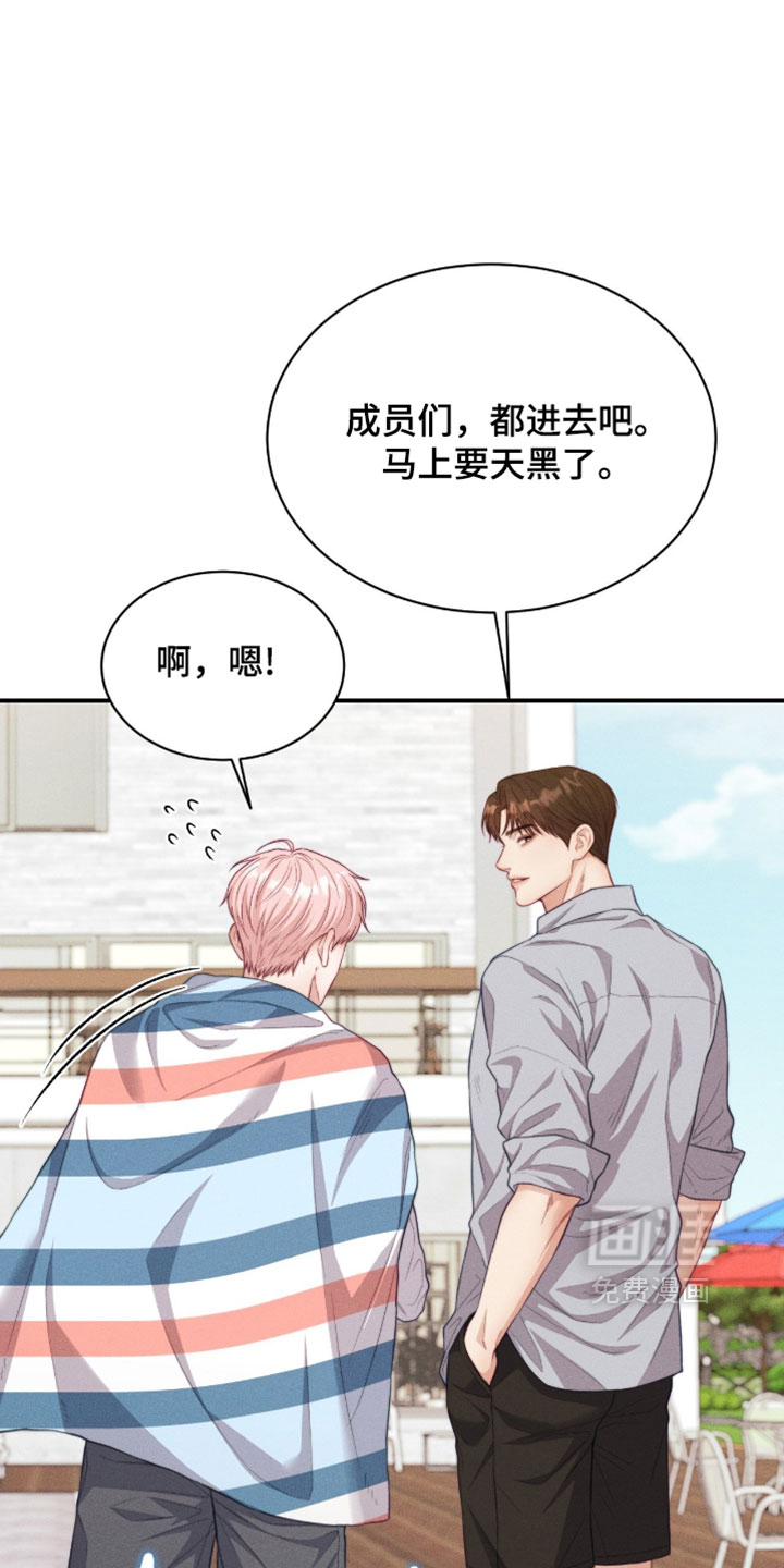 第91话33