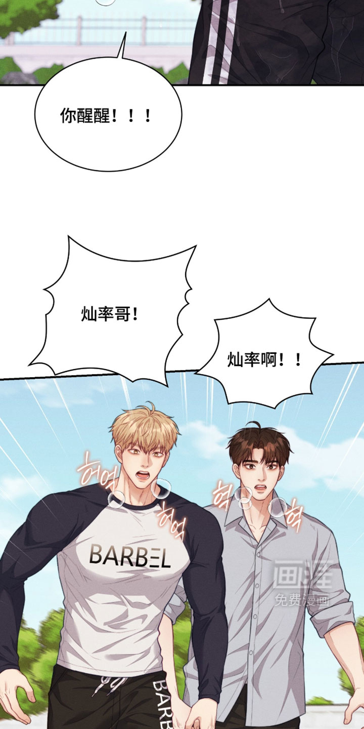 第91话2