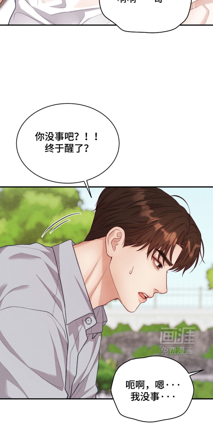 第91话12