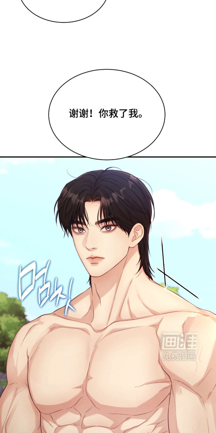第91话25