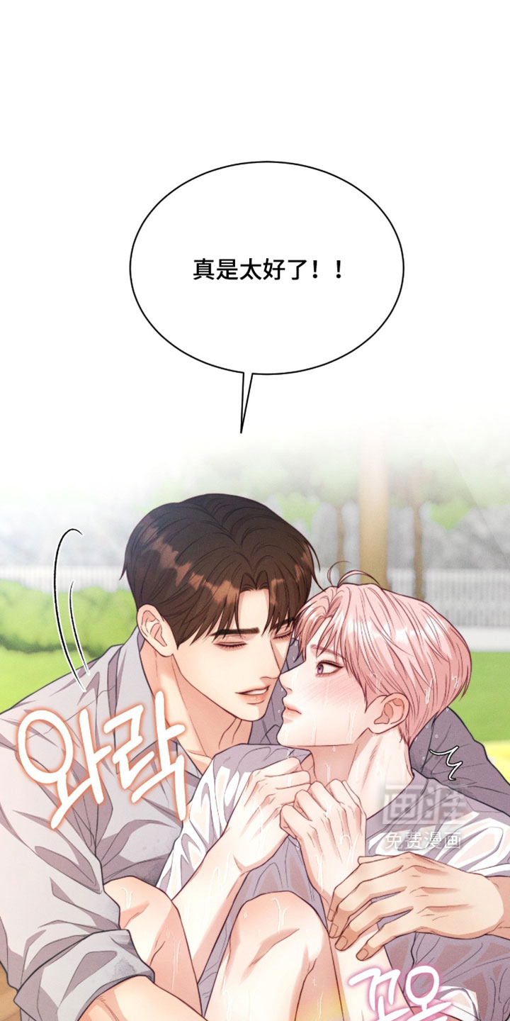 第91话13