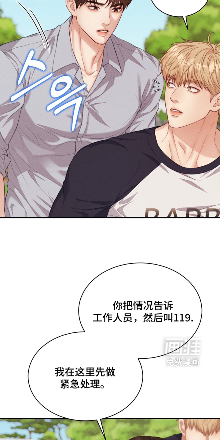 第91话7