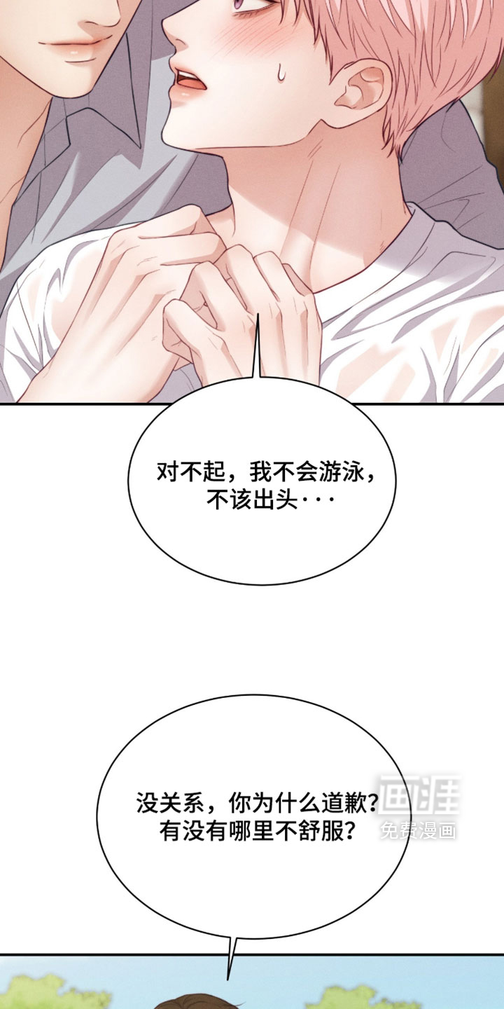 第91话15