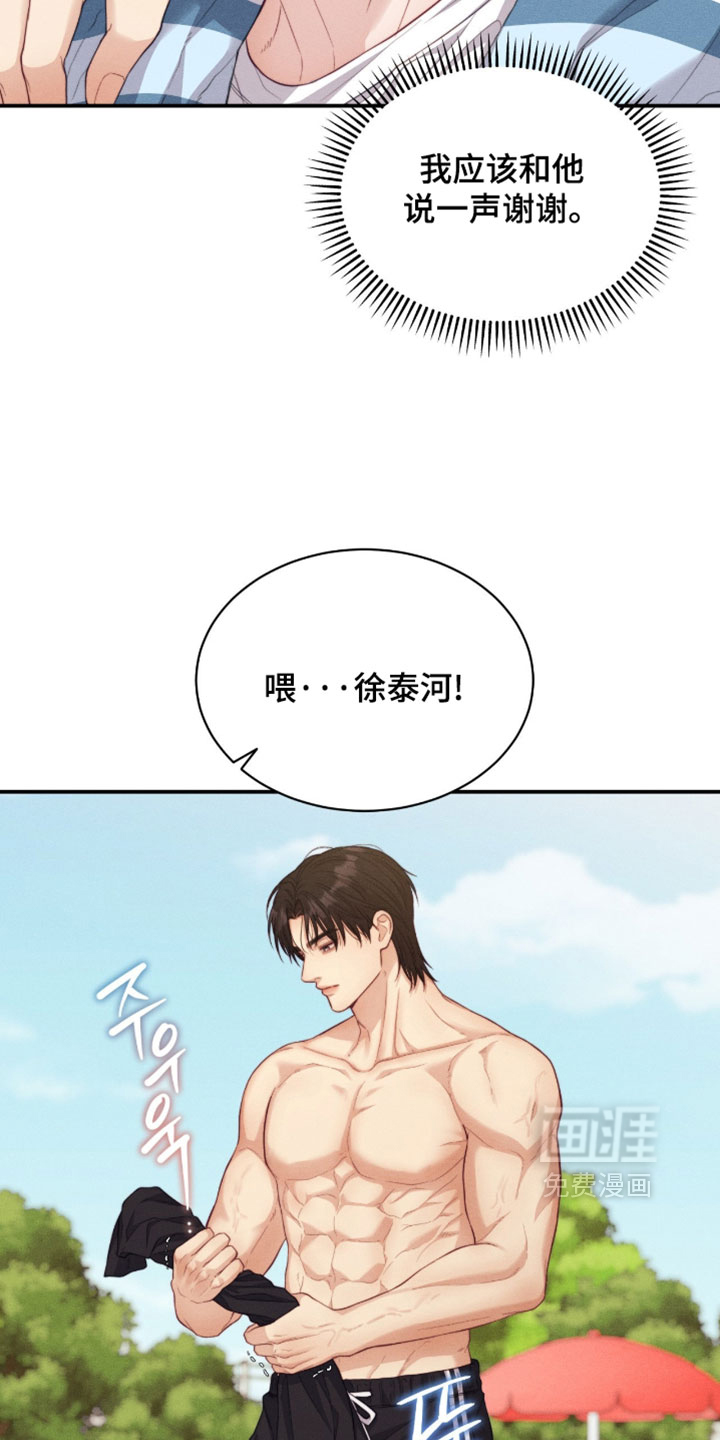 第91话22