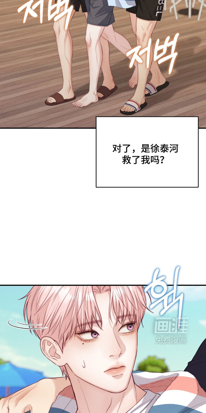 第91话21