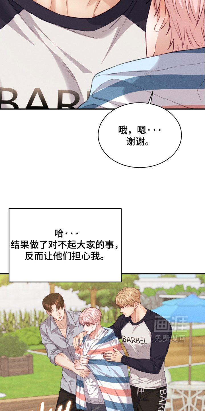 第91话20
