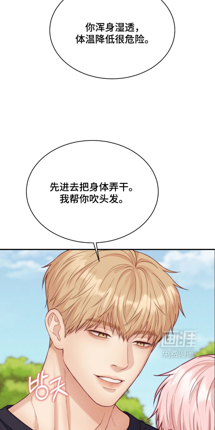 第91话19
