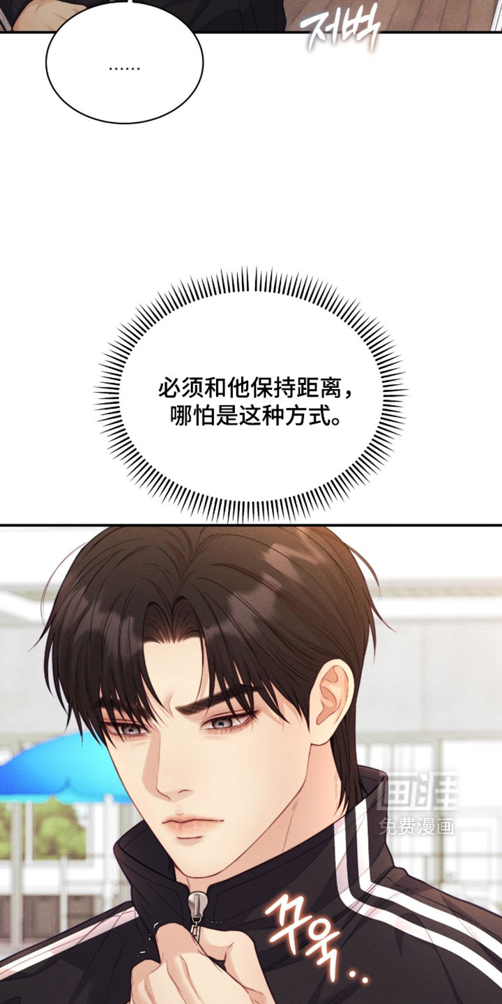 第91话35