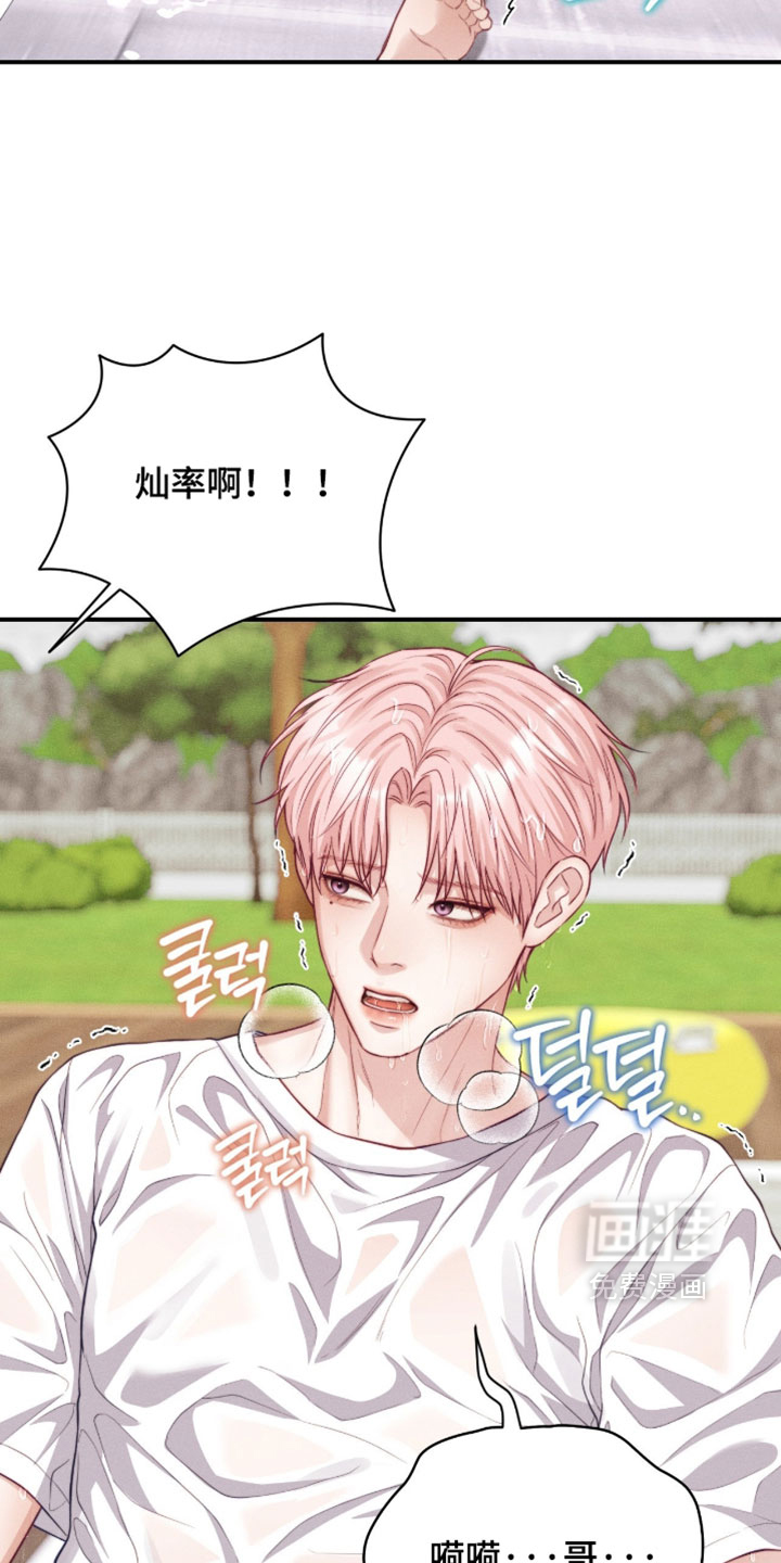 第91话11