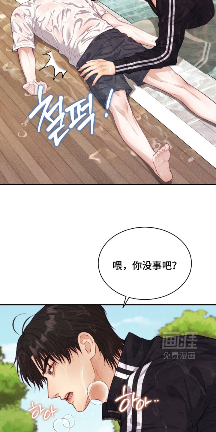 第91话1