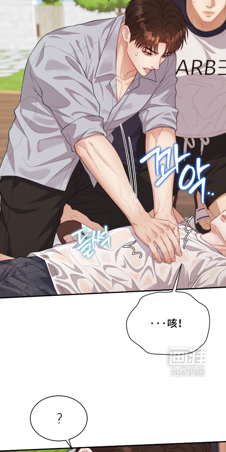 第91话8