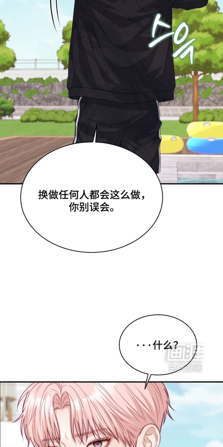 第91话29