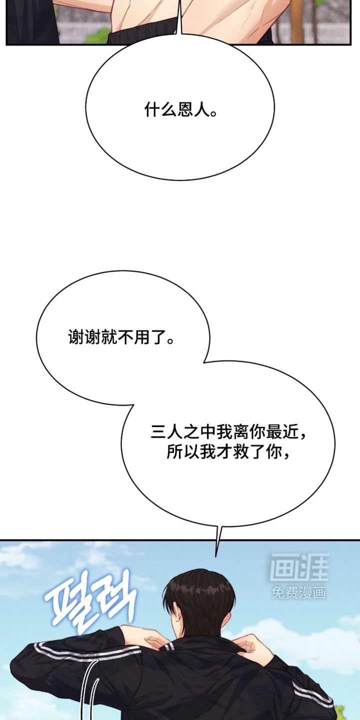 第91话28