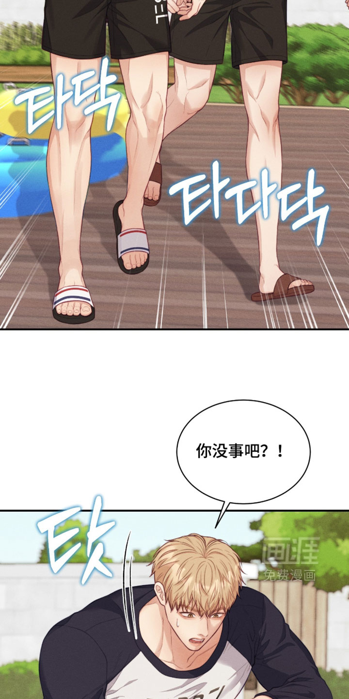 第91话3