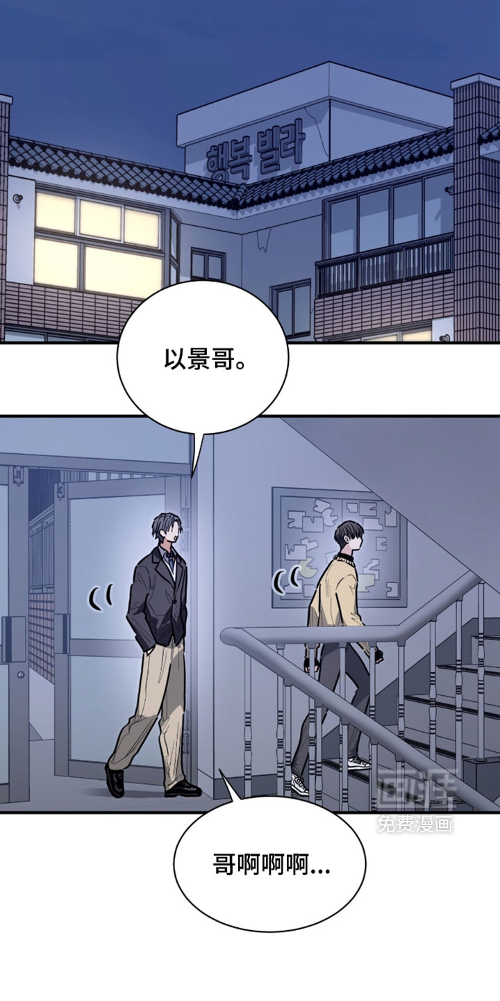 第77话27