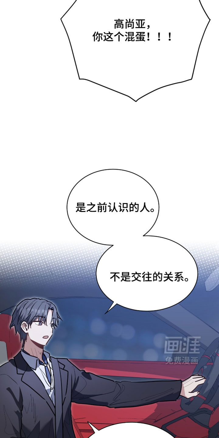 第77话12