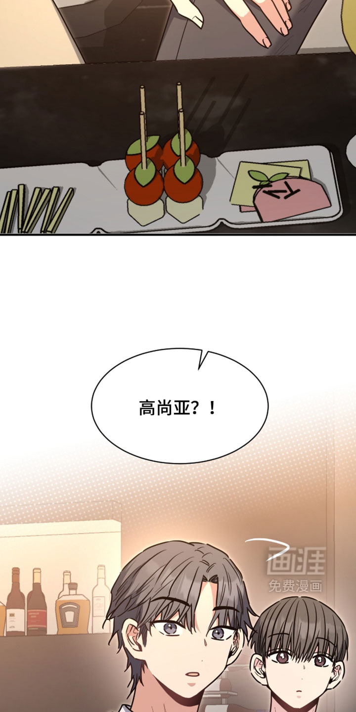 第77话6